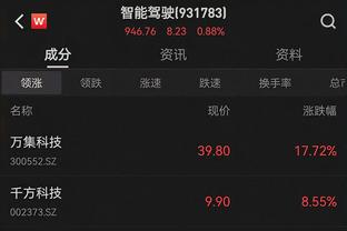 江南app官方下载苹果版安装截图2